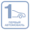 Программой «Первый автомобиль»